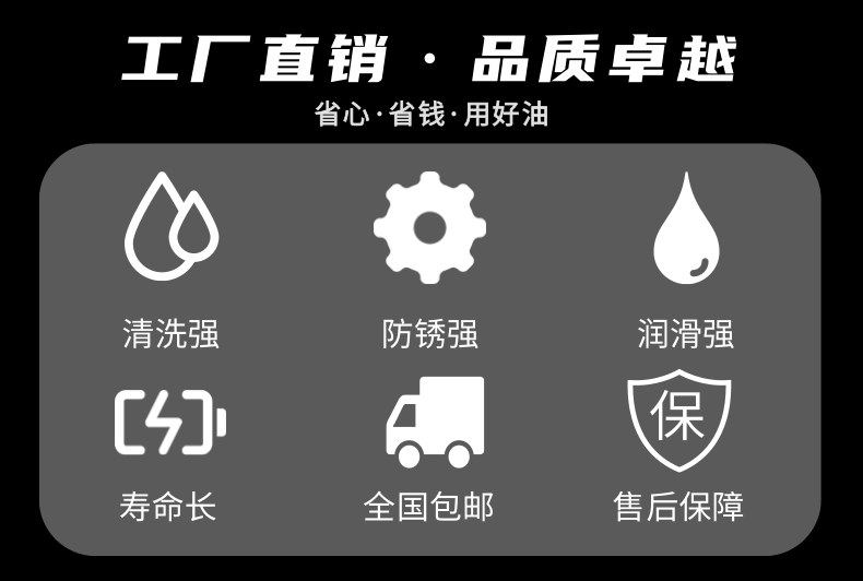 簡(jiǎn)約黑色機(jī)械設(shè)備電鉆機(jī)寶貝詳情頁_2@凡科快圖.png
