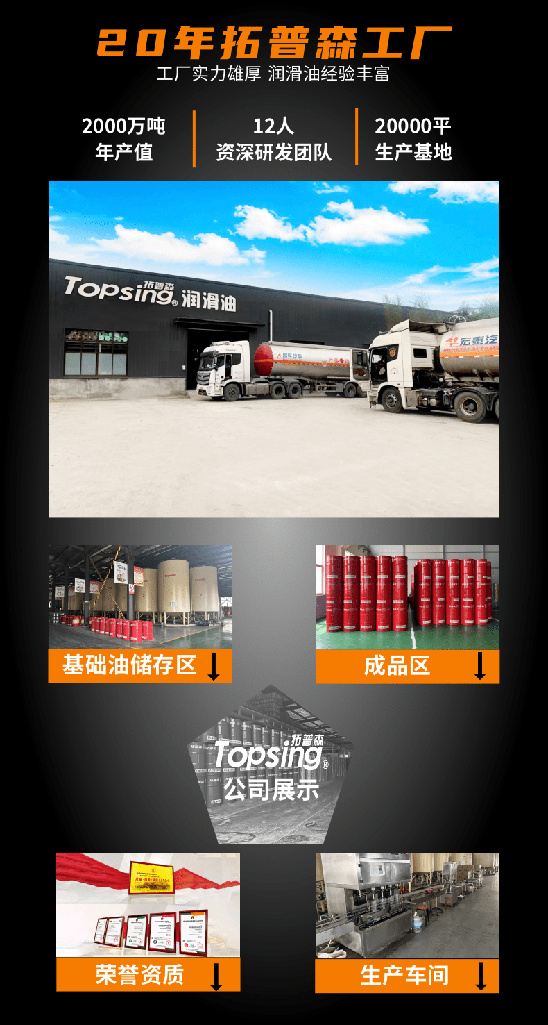 簡(jiǎn)約黑色機(jī)械設(shè)備電鉆機(jī)寶貝詳情頁_5@凡科快圖.png