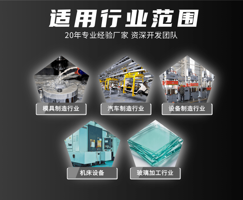 簡(jiǎn)約黑色機(jī)械設(shè)備電鉆機(jī)寶貝詳情頁_4@凡科快圖.png