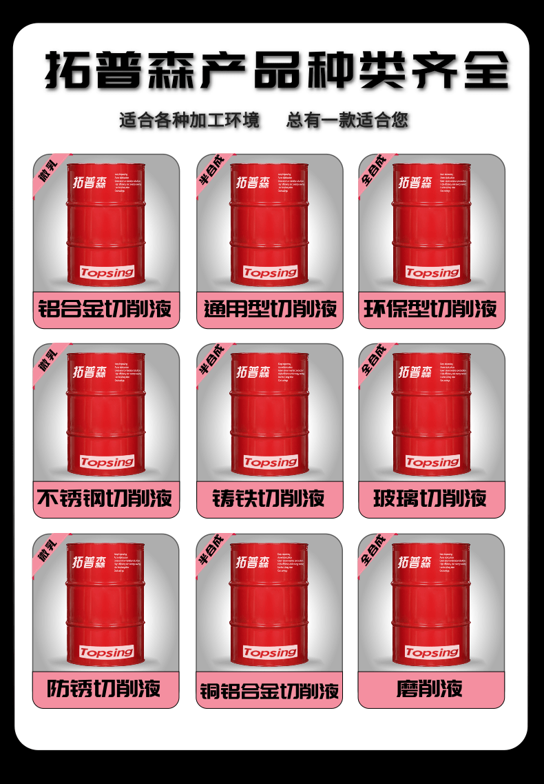 簡(jiǎn)約黑色機(jī)械設(shè)備電鉆機(jī)寶貝詳情頁_3@凡科快圖.png