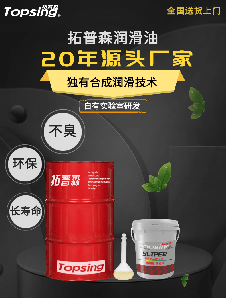 簡(jiǎn)約黑色機(jī)械設(shè)備電鉆機(jī)寶貝詳情頁_1@凡科快圖.png